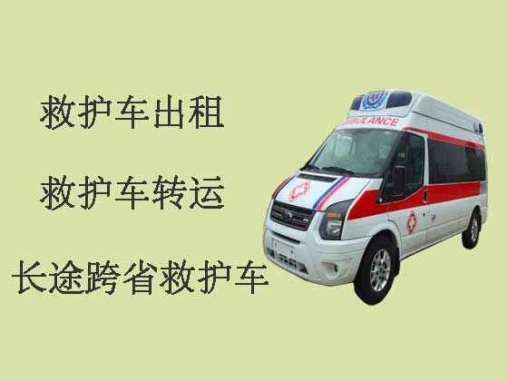 淄博120救护车出租跨省转运病人
